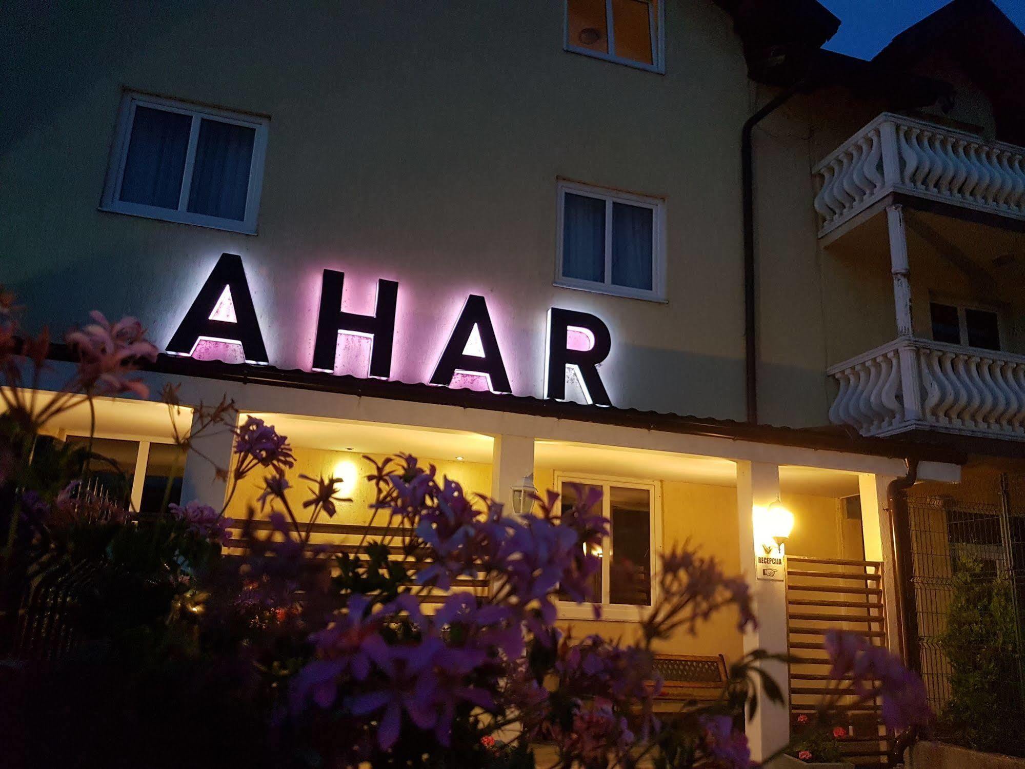 Отель Ahar Илиджа Экстерьер фото